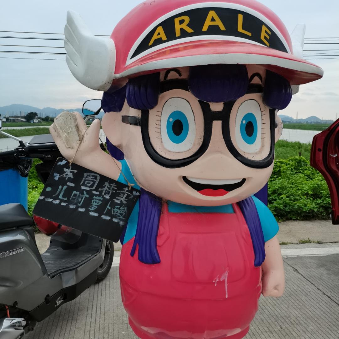 不二吃货
