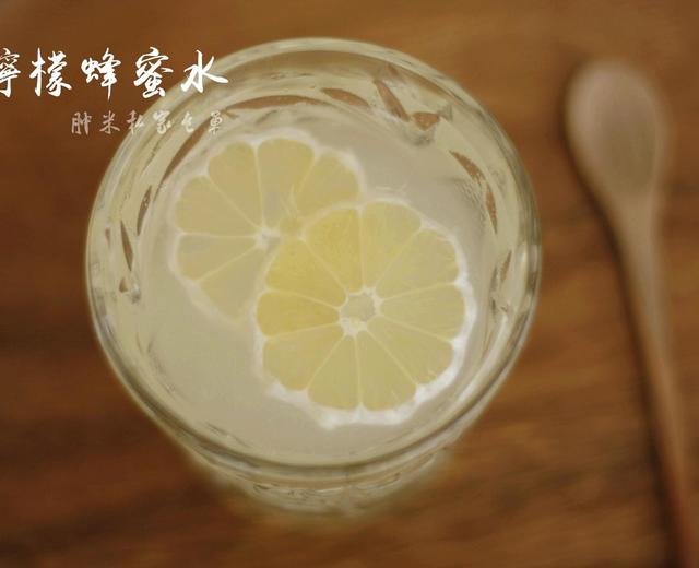 日常必备｜好喝到爆的美白柠檬蜂蜜水的做法