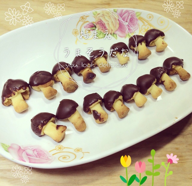 蘑菇力饼干