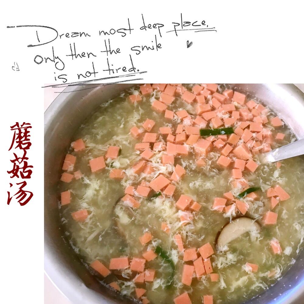 蘑菇汤