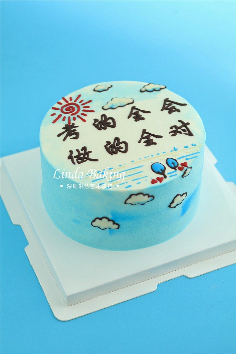 女孩生日蛋糕～线下课教案～含生日蛋糕胚的制作