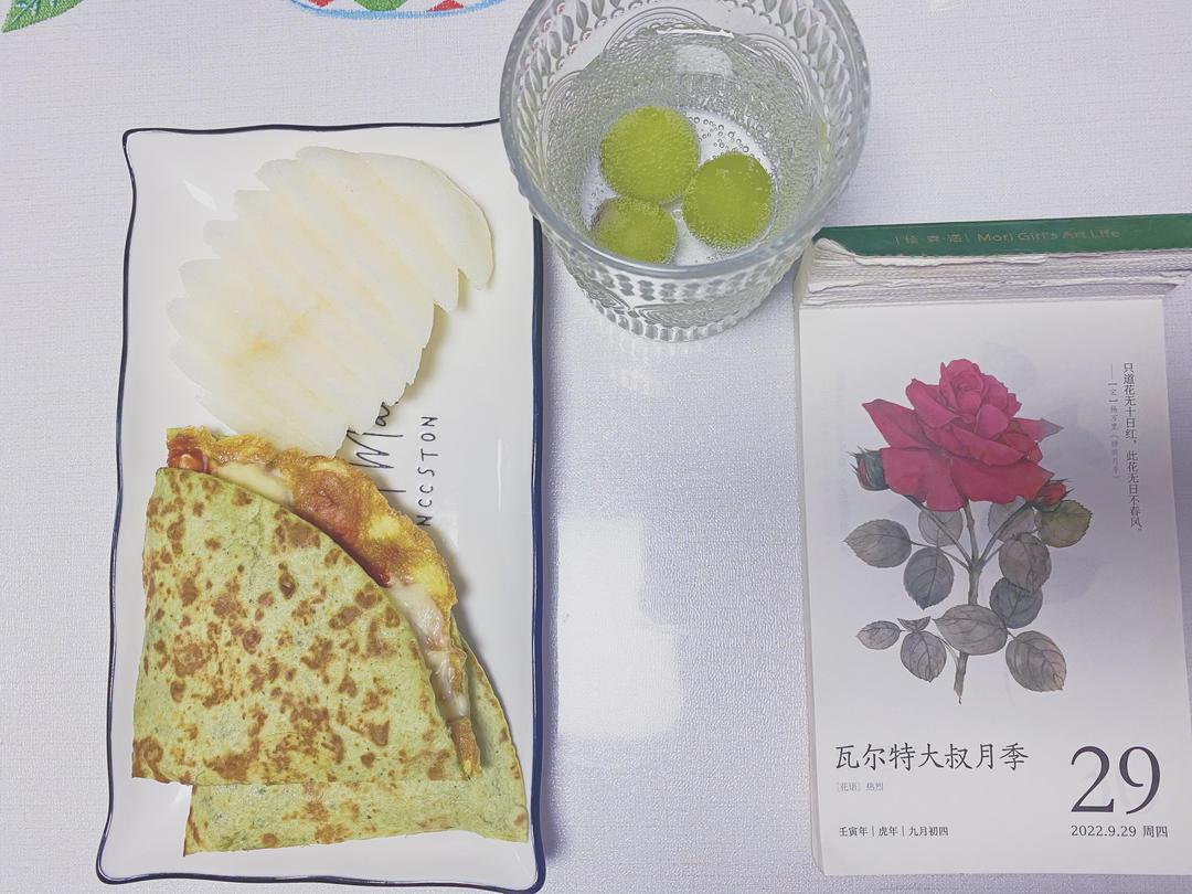 小崽崽的元气早餐