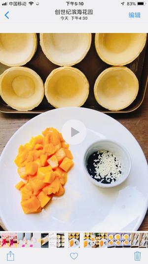 芒果酥（Mango Shortbread )的做法 步骤1