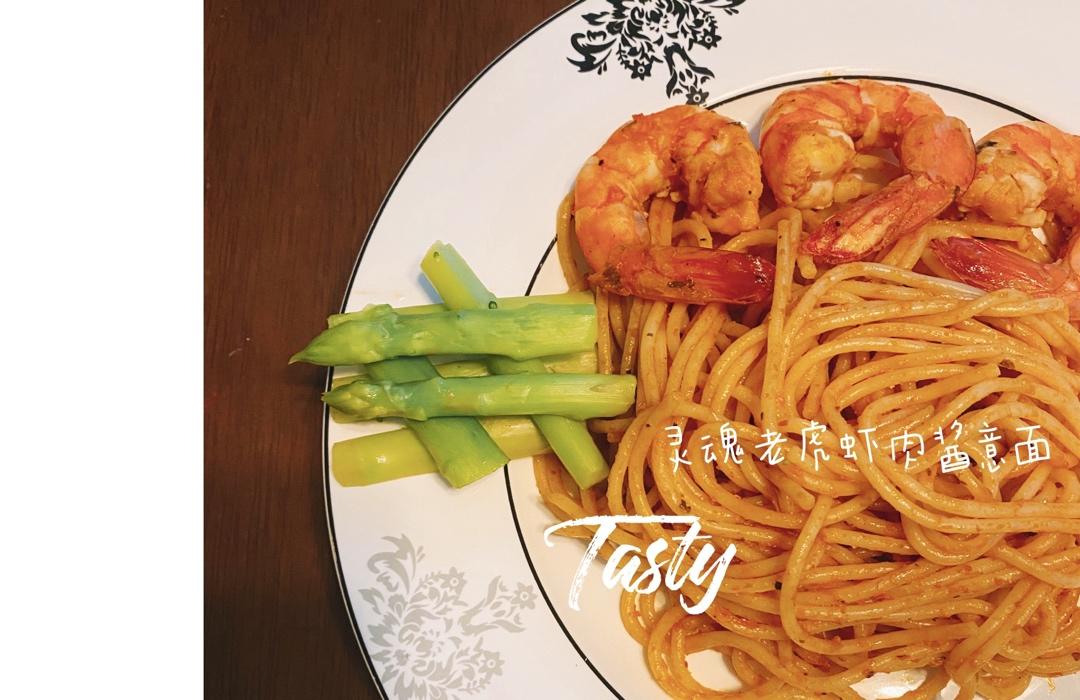 番茄肉酱意大利面