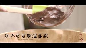 【新片场】《情人味》黑色心情的做法 步骤14