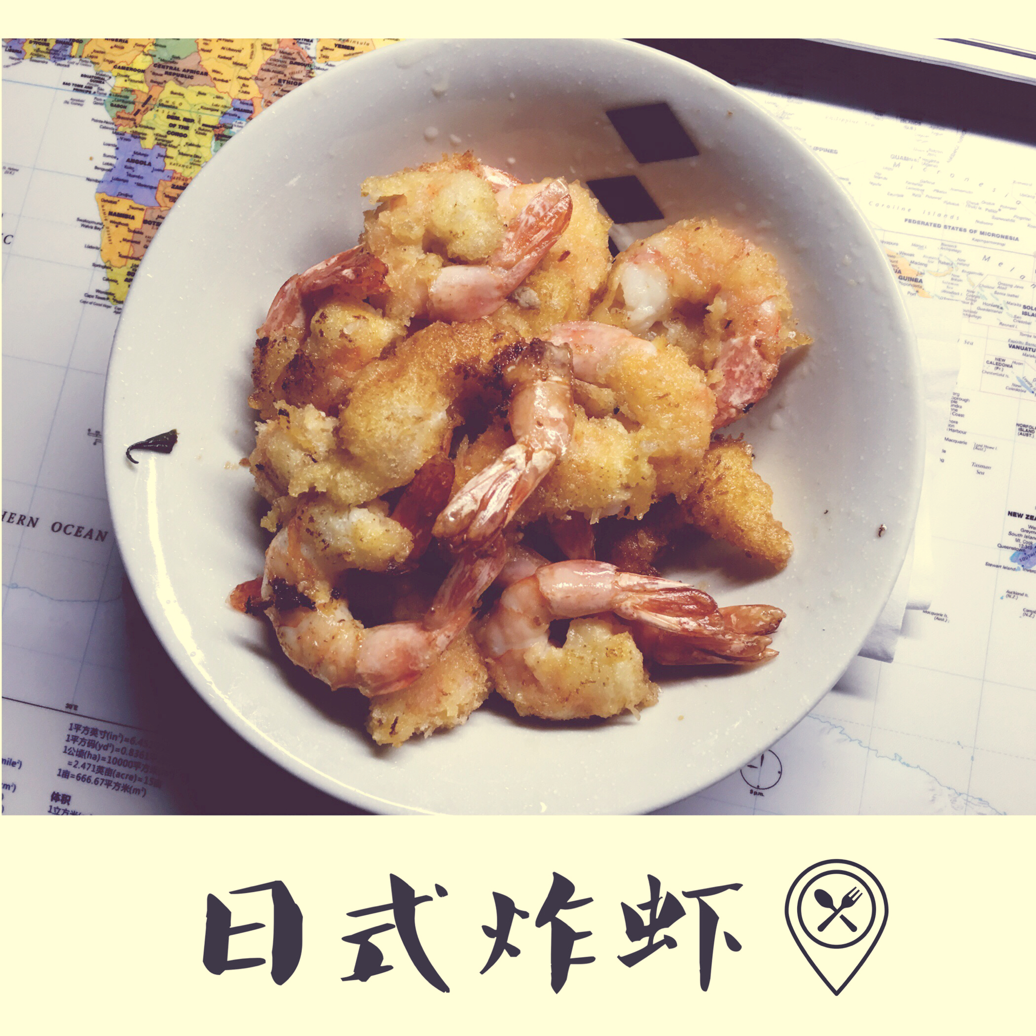 日式炸虾