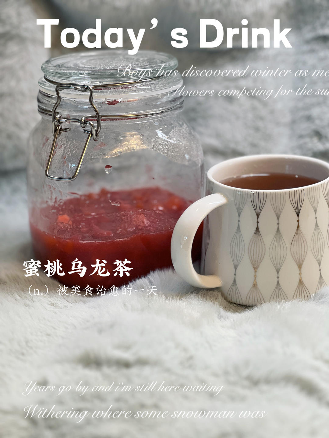 茉莉茶汤