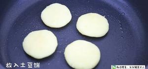 芝士包心土豆饼 宝宝辅食食谱的做法 步骤9