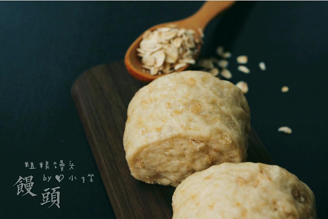 牛奶燕麦馒头【曼食慢语】