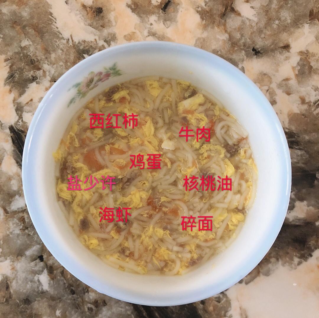姥姥给元宝做的大杂烩