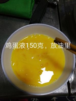 无黄油版燕麦花生酥的做法 步骤2