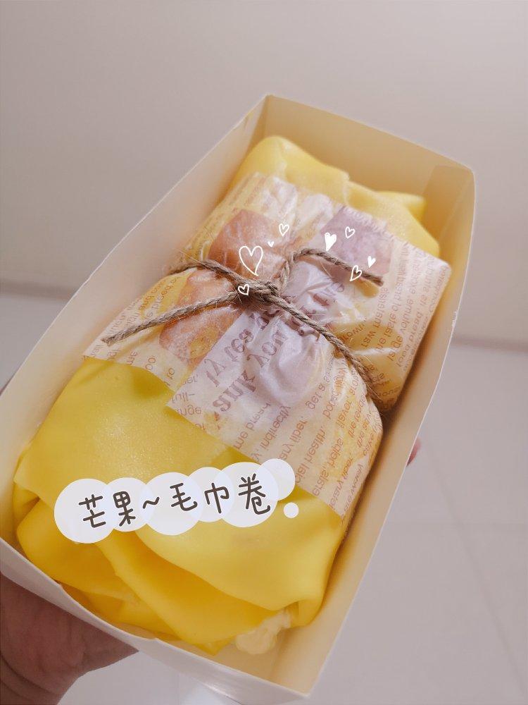 芒果班戟&毛巾卷