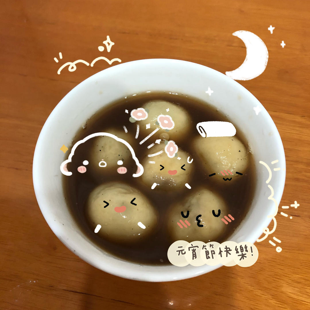 自制汤圆（红豆/芝麻椰蓉馅）