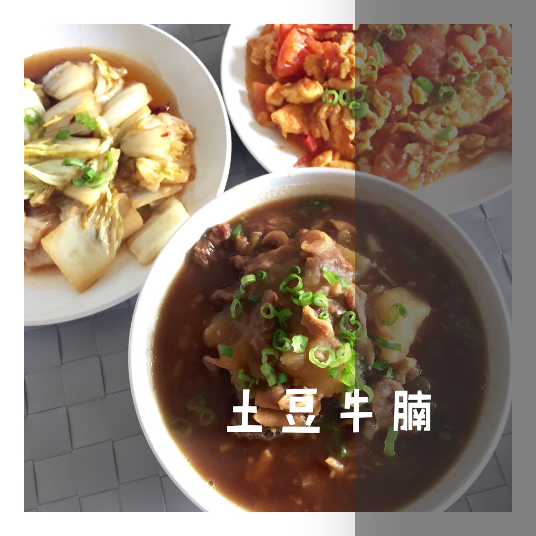 红烧土豆牛腩