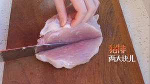 日式猪排饭·零基础【小气师兄】的做法 步骤3