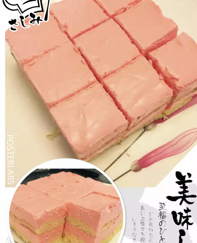 《Tinrry下午茶》教你做草莓芝士慕斯（6寸配方）