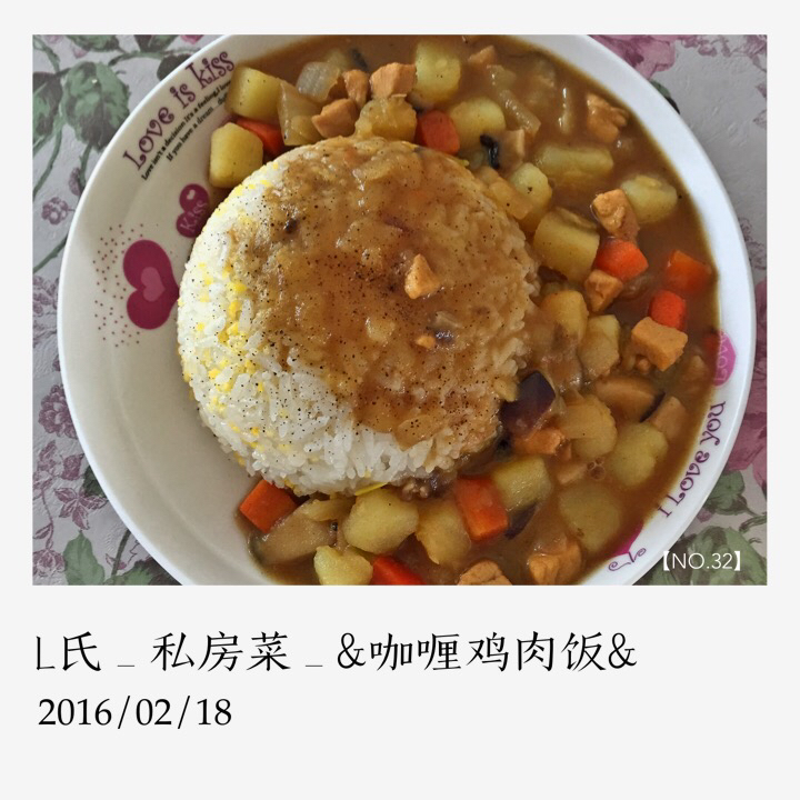 零失败日式咖喱鸡肉饭！！最正宗日本家庭做法！简单又好吃！