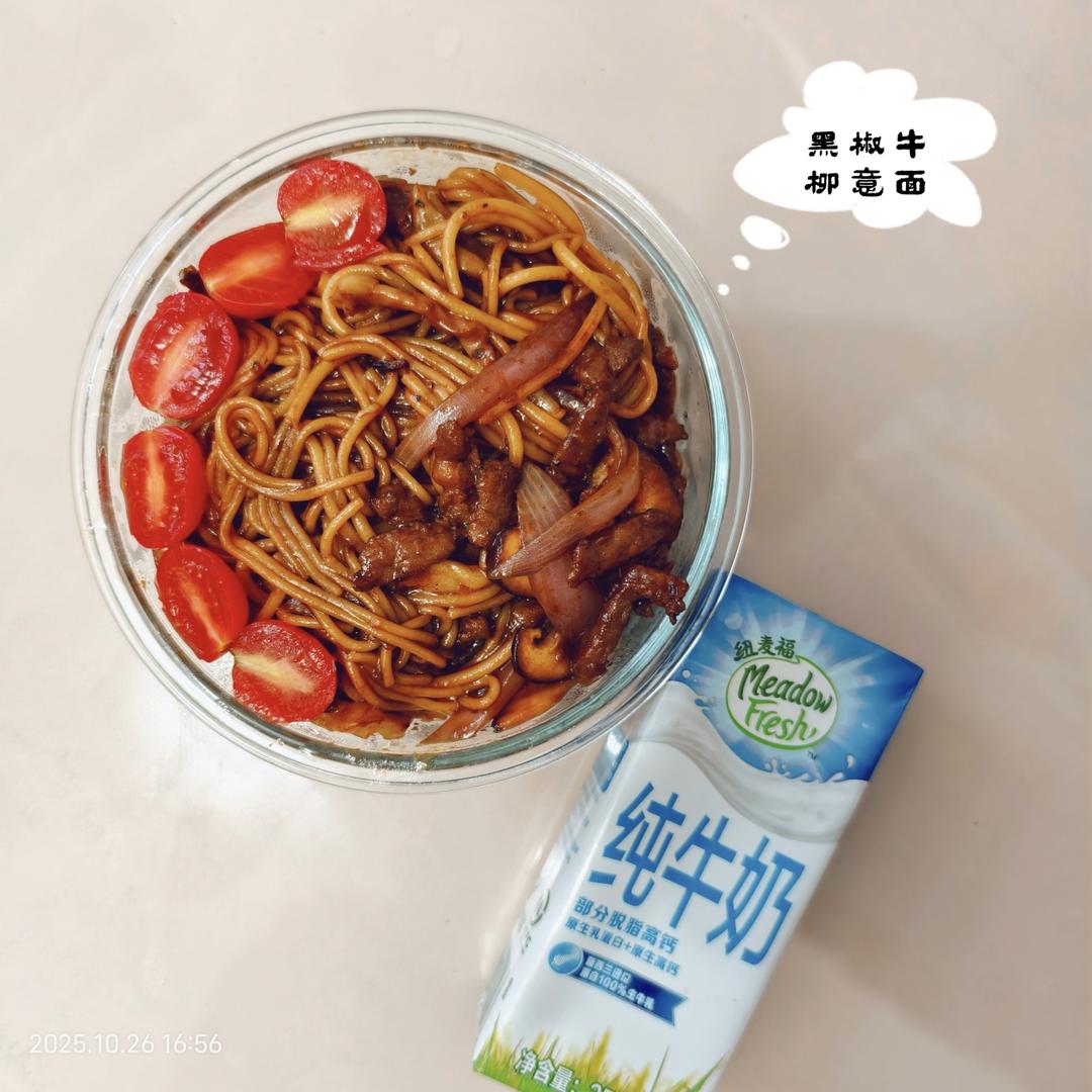 味道不输西餐厅的黑椒牛柳意面