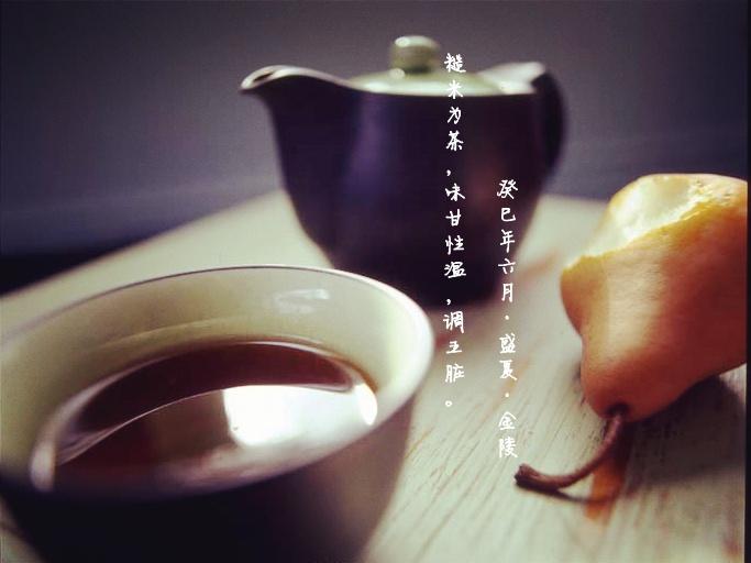 禅味糙米茶的做法