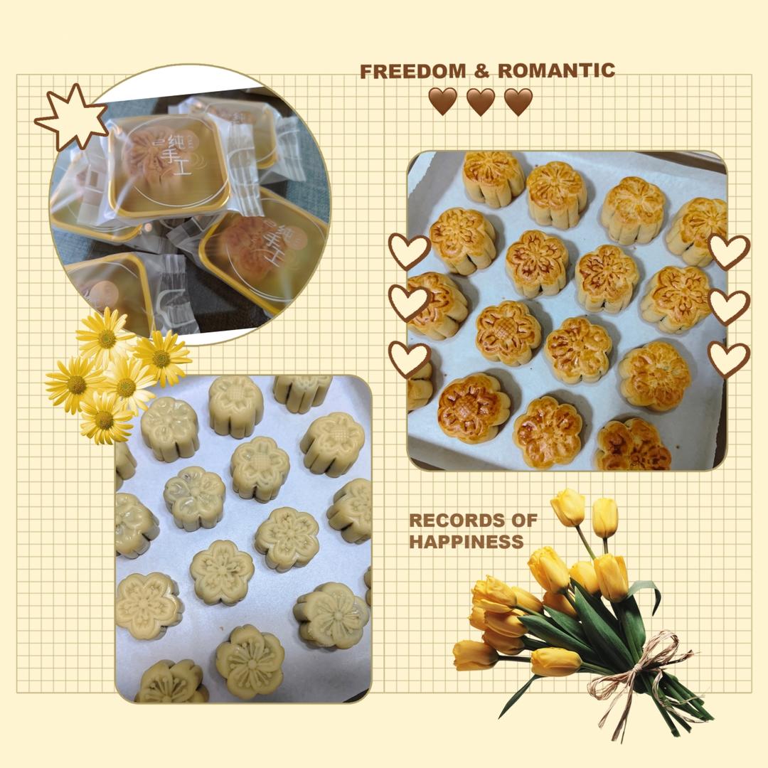 广式月饼，万能皮配方，馅料随意换，配方50克月饼可做16个