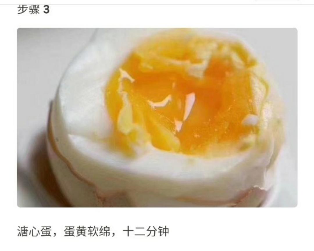 水煮蛋🥚(小美，电饭煲)的做法 步骤3