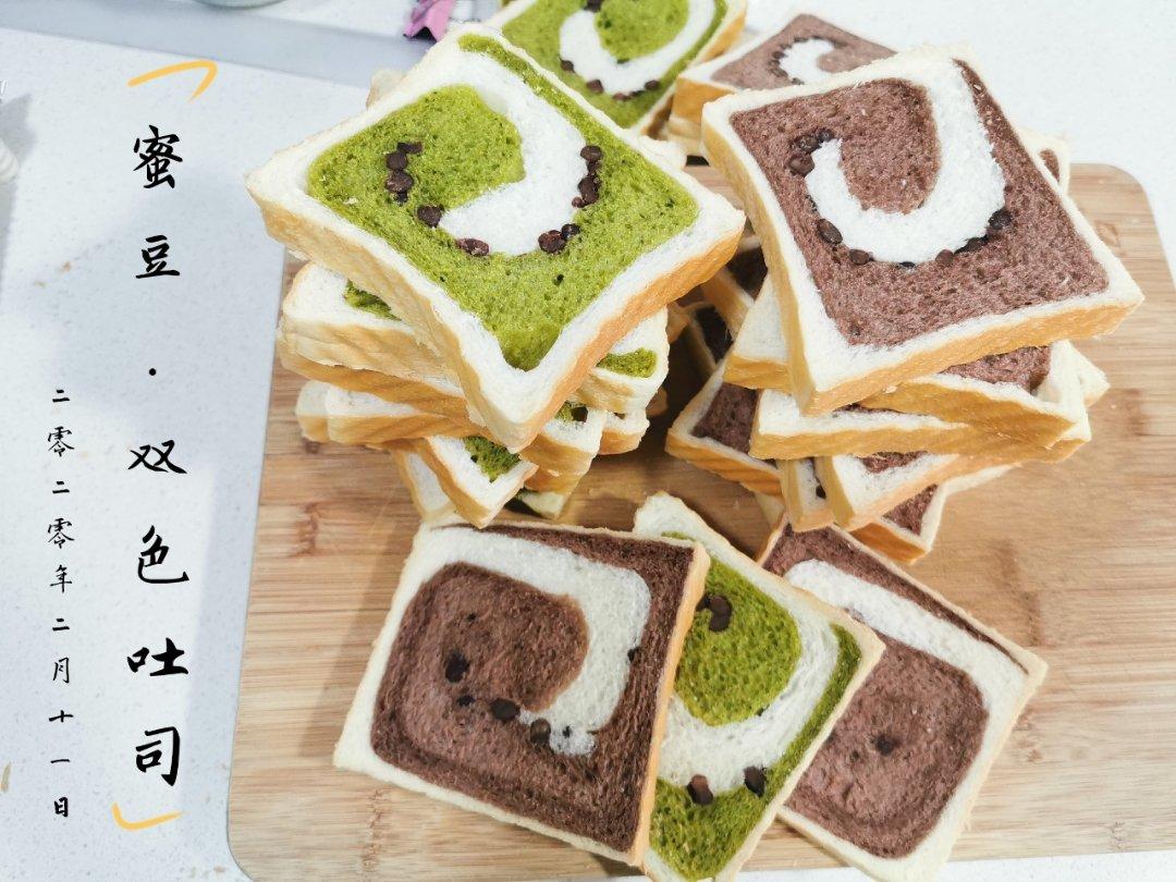 蜜豆抹茶双色吐司（波兰种）