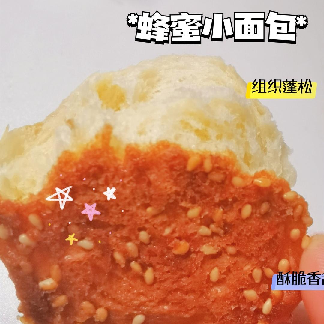 脆底蜂蜜小面包