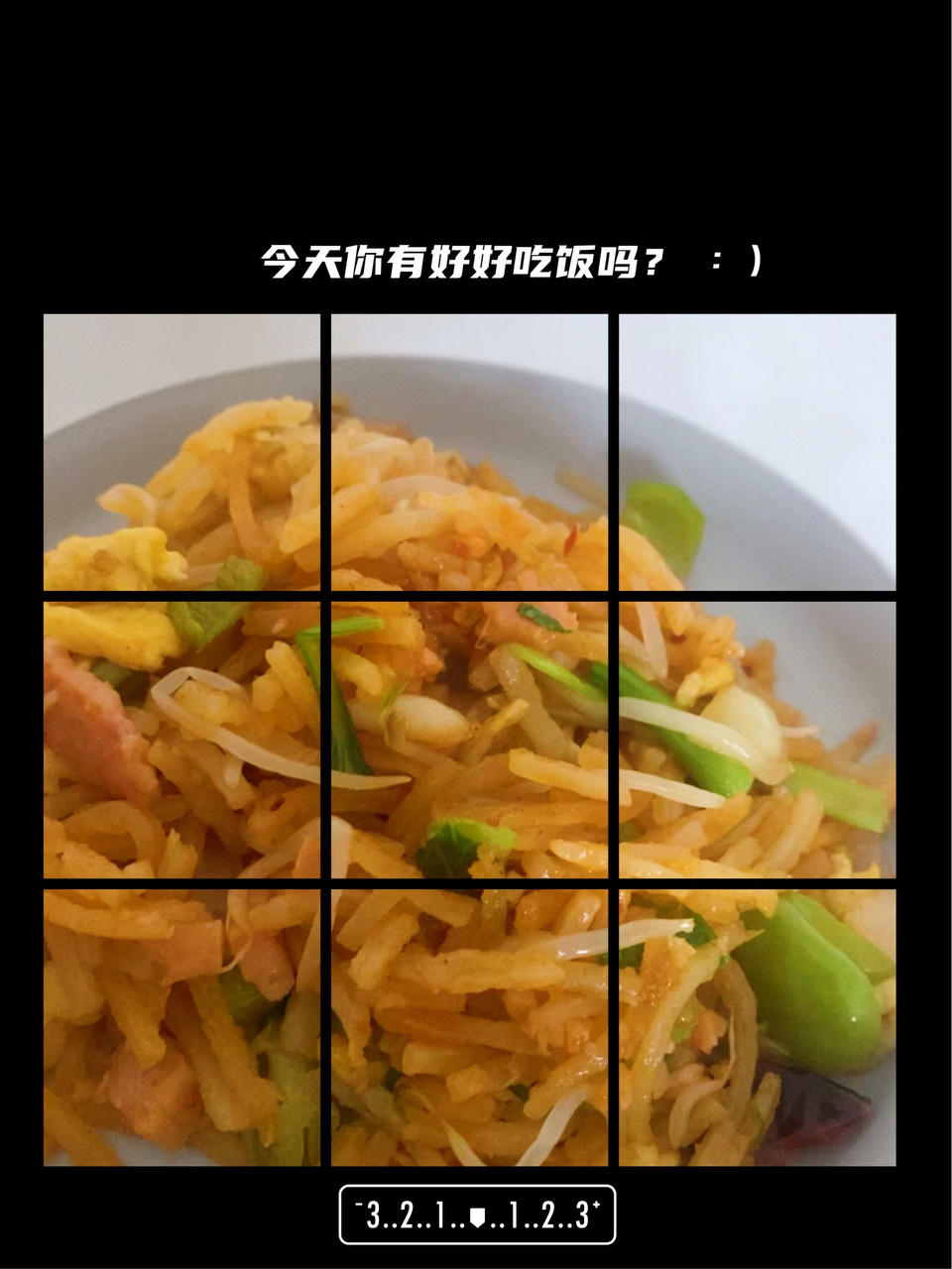 直击灵魂的炒饼丝~