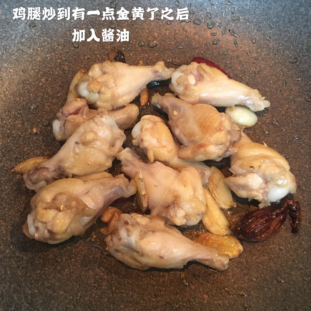 好吃到想哭的家常红烧鸡腿🍗的做法 步骤4