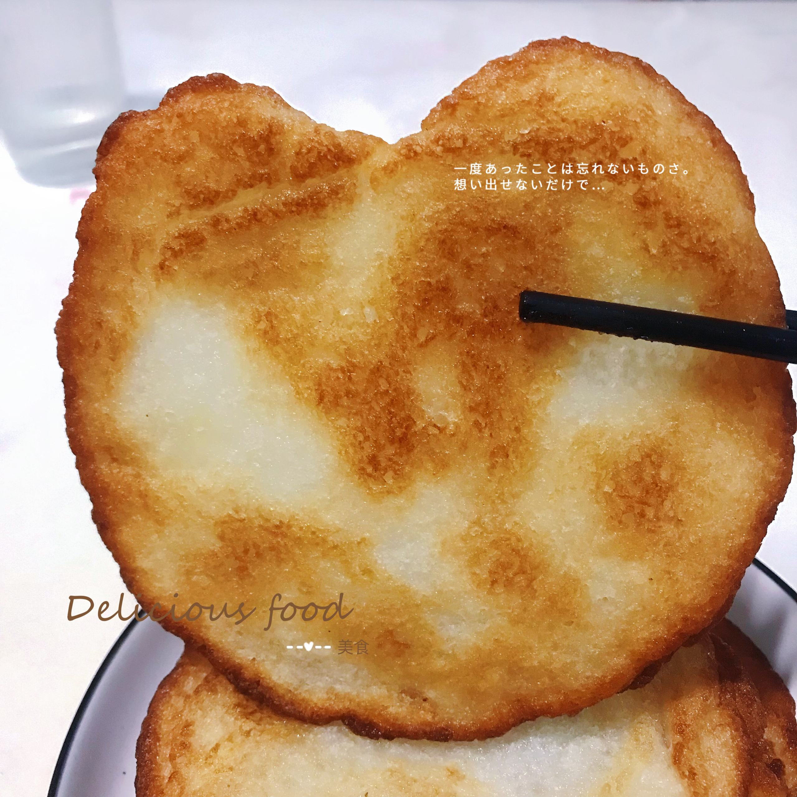 海南木薯饼