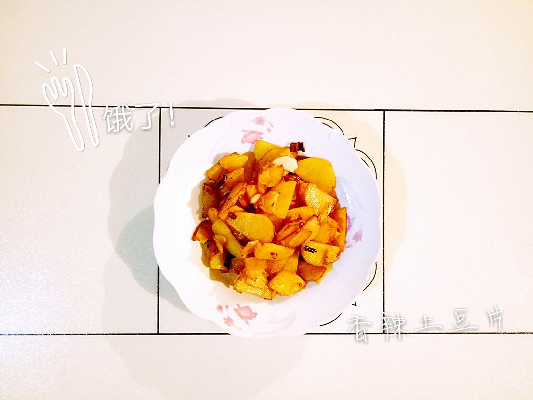 香辣土豆片