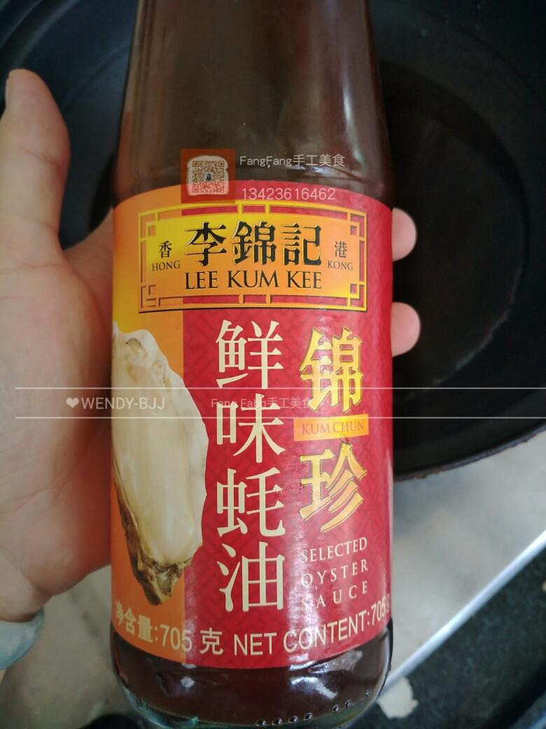 超简单的鼓油鸡的做法 步骤6