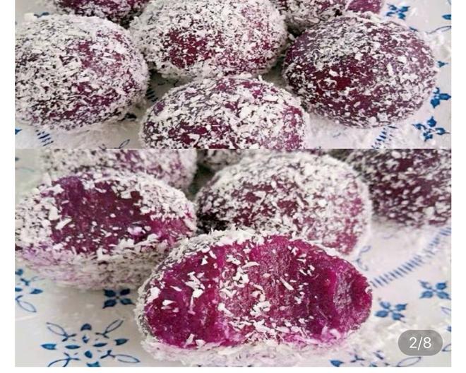 奶香紫薯🍠糯米糍的做法