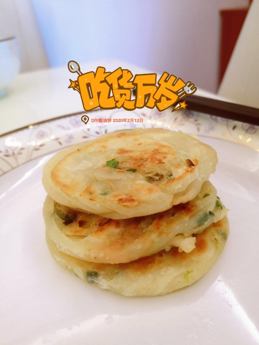 葱油饼￨最香酥