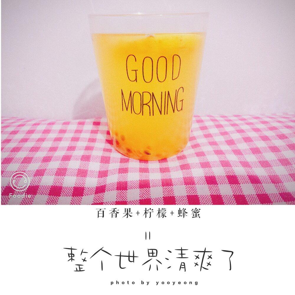 百香果柠檬蜂蜜茶