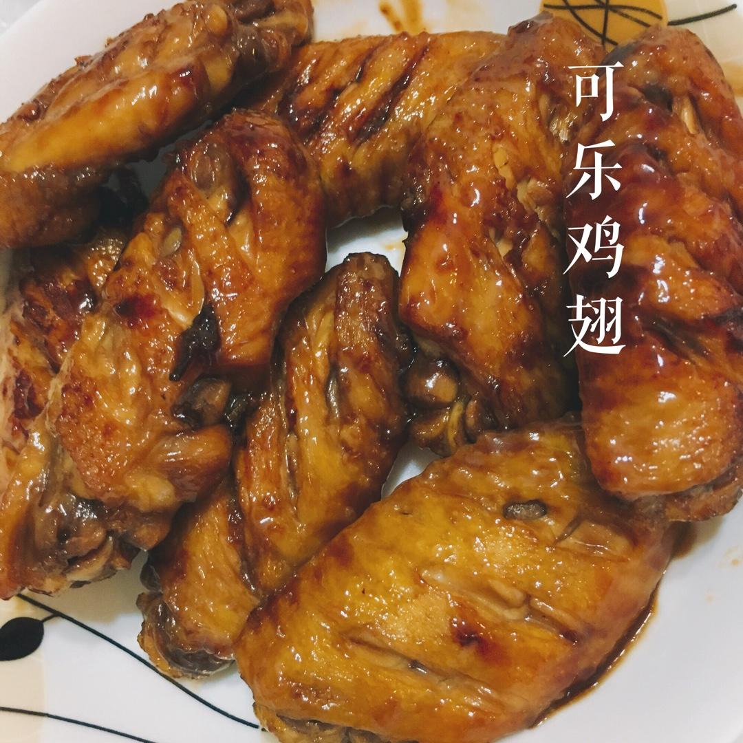 可乐鸡翅