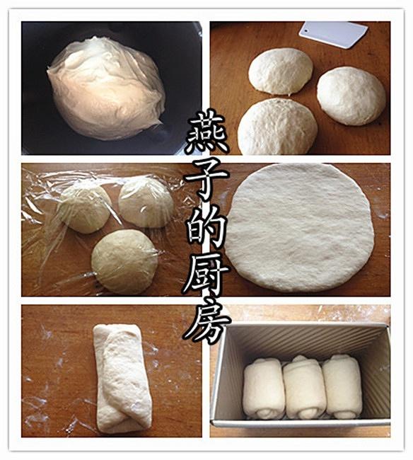 纯奶手撕吐司的做法 步骤1