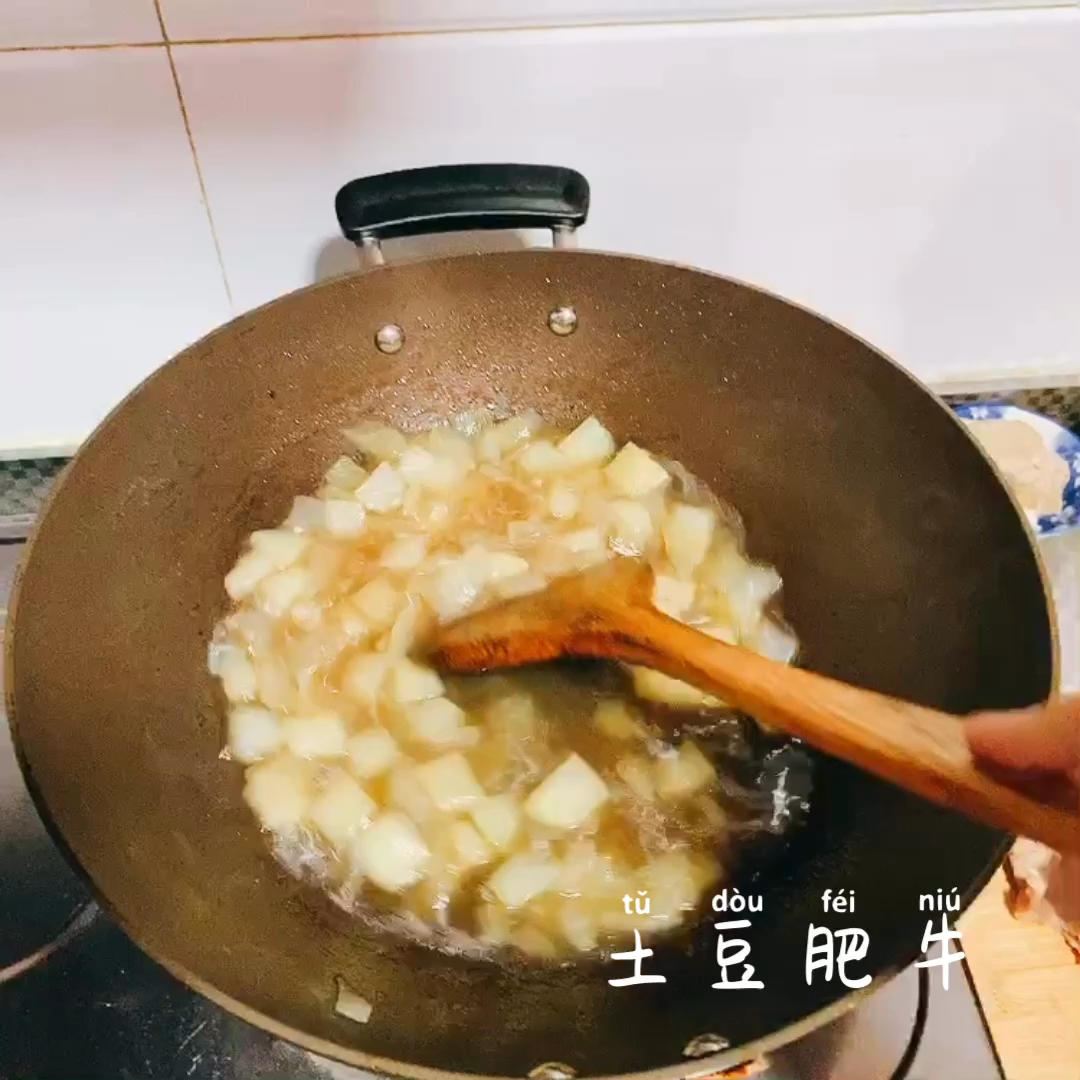 好吃到舔碗底的土豆肥牛拌饭