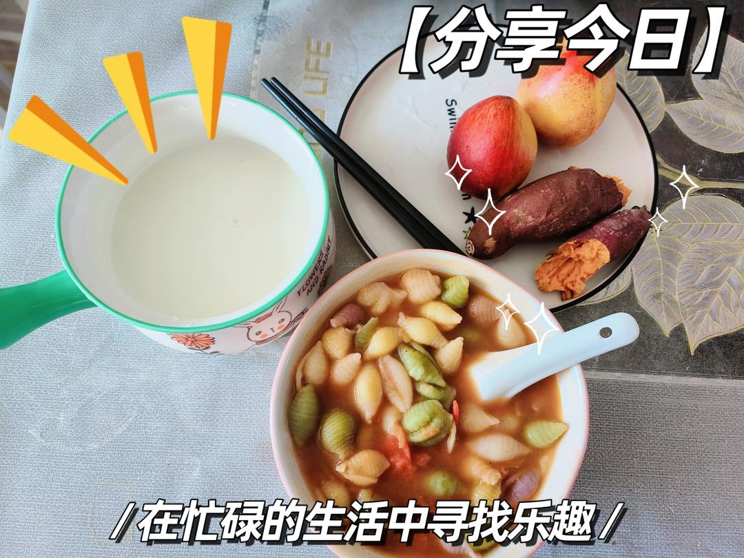 孩子最爱—番茄贝壳面