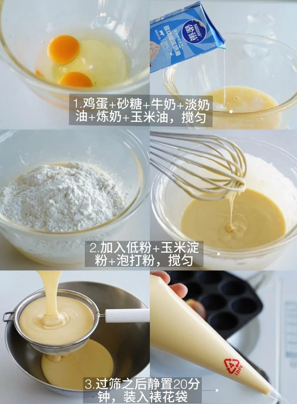 纯奶手撕吐司的做法 步骤1