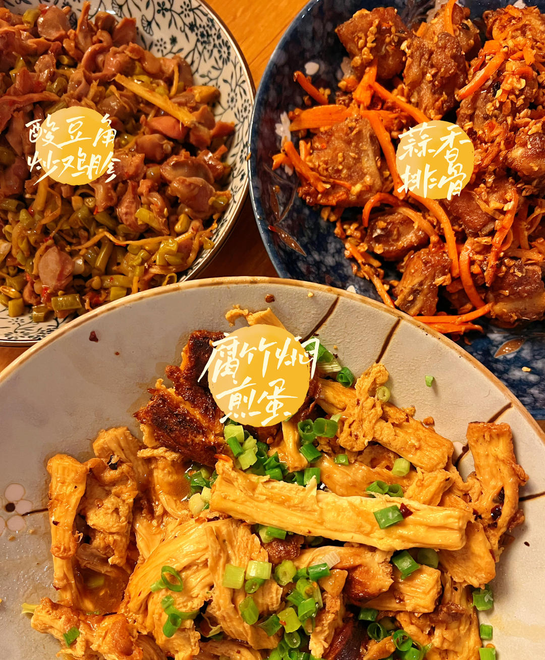 超下饭家常菜🔥酸辣鸡杂