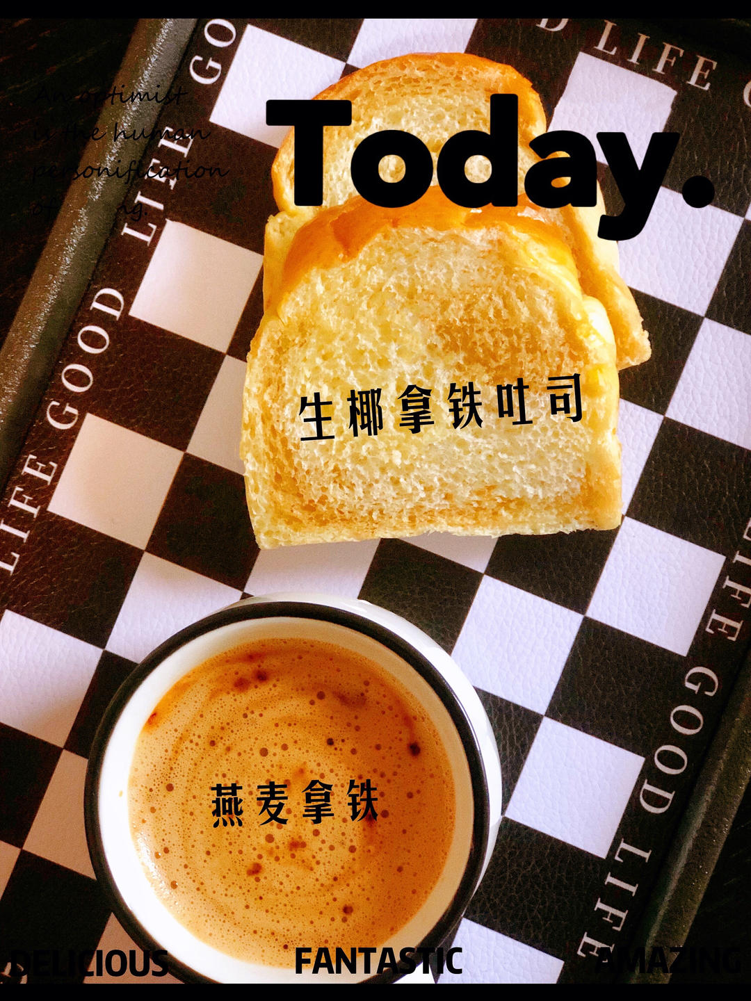 椰椰生椰拿铁吐司 持续下一个爆款