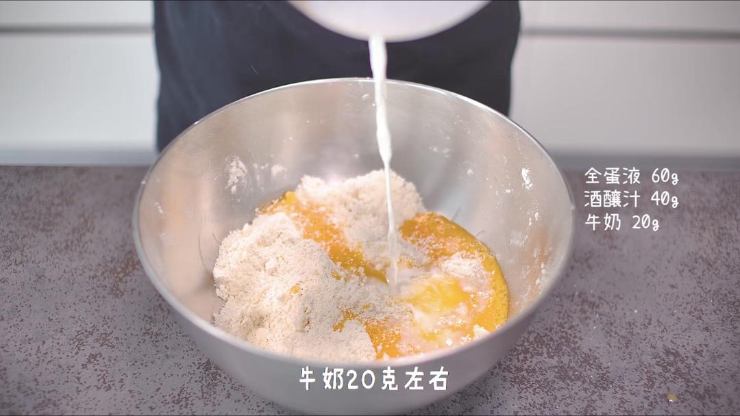 纯奶手撕吐司的做法 步骤1