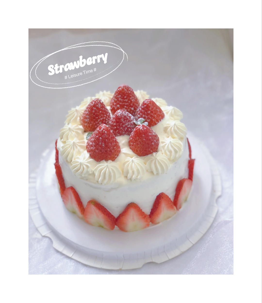 草莓咸奶油蛋糕