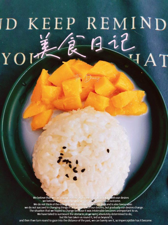 在泰国学厨 | 史上最正宗的泰式芒果糯米饭（没有之一）