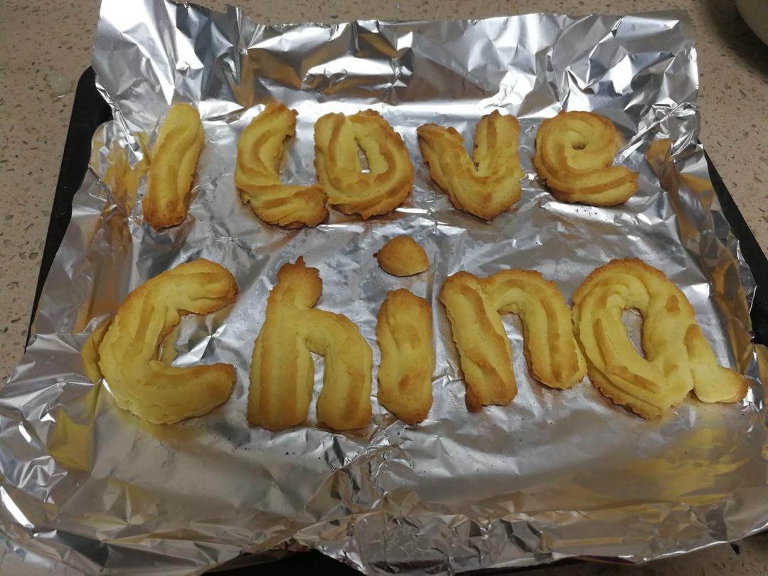 原味黄油曲奇饼干