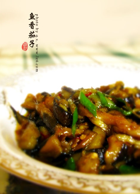 鱼香茄子