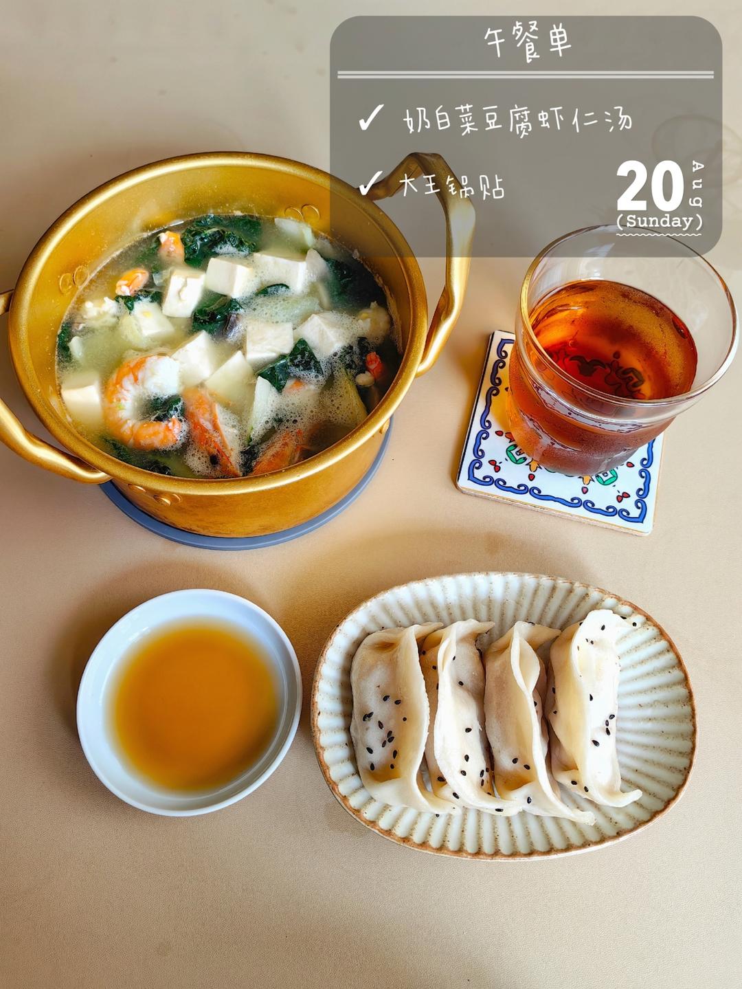 好好吃早餐-午餐-下午茶-晚餐-宵夜