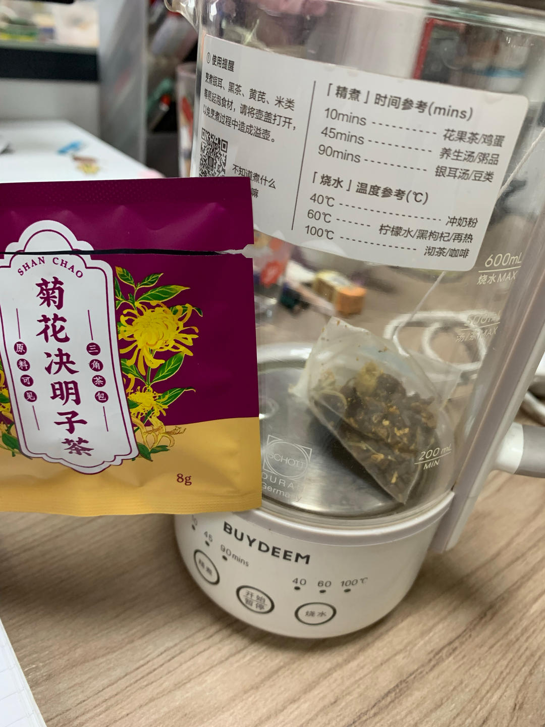 荠菜豆腐羹【4月北鼎养生壶食谱】