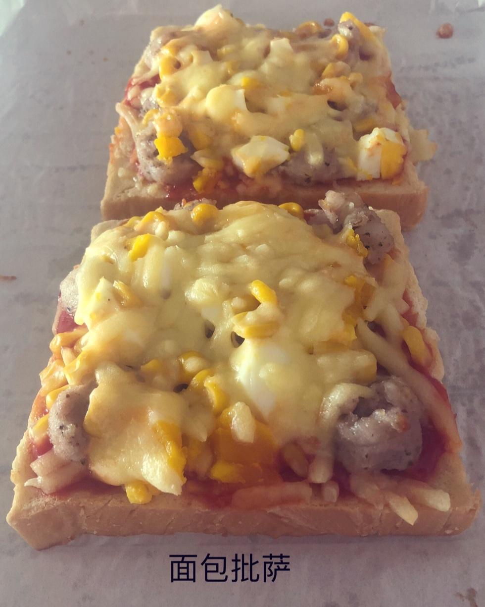 超好吃面包披萨🍕